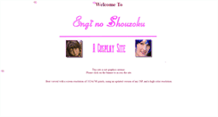 Desktop Screenshot of enginoshouzoku.com